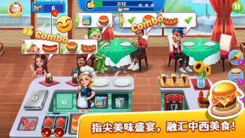 2026必玩的餐厅经营游戏推荐_wishdown.com 2026必玩的餐厅经营游戏推荐_wishdown.com