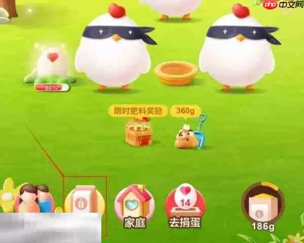蚂蚁庄园今日答案7月20日每日答题最新_wishdown.com 蚂蚁庄园今日答案7月20日每日答题最新_wishdown.com