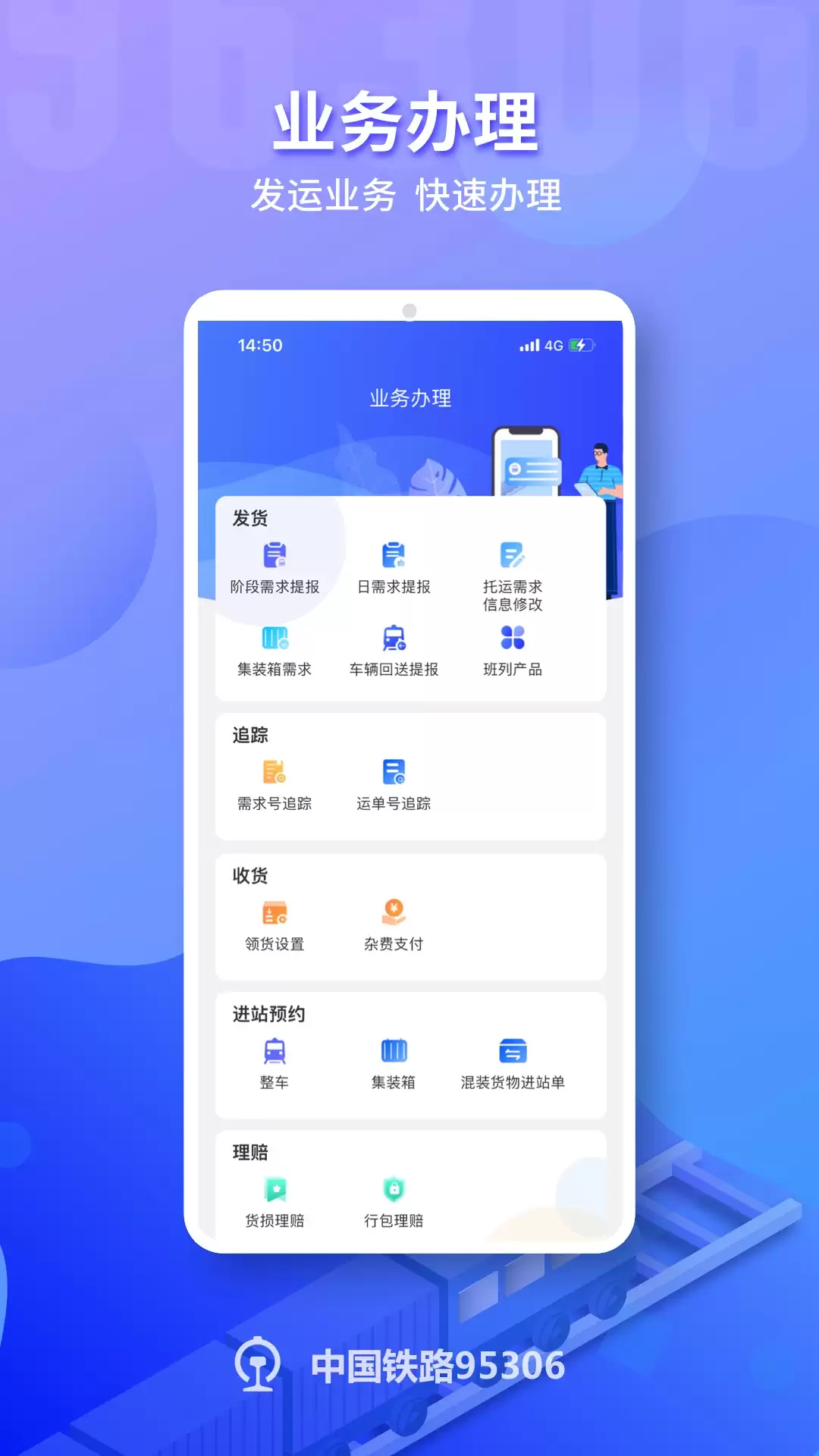 性价比高的卖号app排行榜前十名汇总_wishdown.com 性价比高的卖号app排行榜前十名汇总_wishdown.com