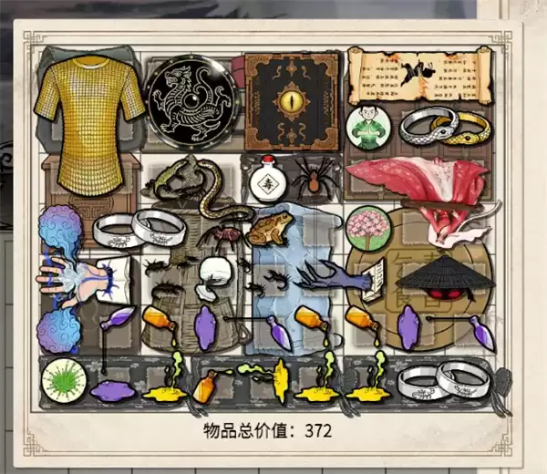 ��������������������淨�����Ƽ�����