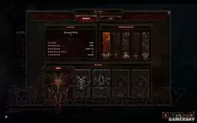 暗黑破坏神4S14赛季野蛮人终局BD搭配攻略_wishdown.com 暗黑破坏神4S14赛季野蛮人终局BD搭配攻略_wishdown.com