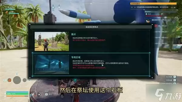 幻兽帕鲁古代文明核心刷取位置与获取方法_wishdown.com 《幻兽帕鲁》古代文明核心刷取教程 古代文明核在哪获得