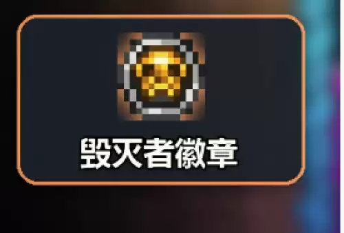 泰拉瑞亚法师毕业饰品搭配指南 泰拉瑞亚法师毕业饰品搭配指南