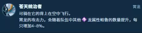 幻兽帕鲁神霄队最强阵容搭配攻略_wishdown.com 幻兽帕鲁神霄队最强阵容搭配攻略_wishdown.com