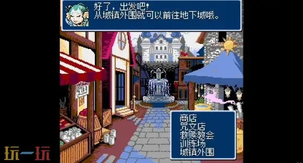 迷宫探索RPG续作《地下古域2》8月20日登陆主机平台_wishdown.com 迷宫探索RPG续作《地下古域2》8月20日登陆主机平台_wishdown.com