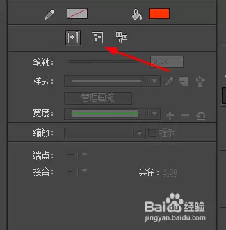 Animate橡皮擦工具使用详细步骤_wishdown.com Animate如何使用橡皮擦工具