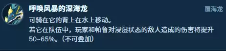 幻兽帕鲁神霄队最强阵容搭配攻略_wishdown.com 幻兽帕鲁神霄队最强阵容搭配攻略_wishdown.com