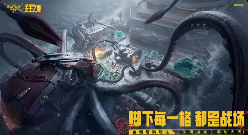逆战未来S3无主之地联动赛季完整天赋详解_wishdown.com 逆战未来S3无主之地联动赛季完整天赋详解_wishdown.com