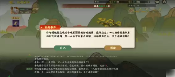 指间山海后羿射日攻略详细图文详解 指间山海后羿射日攻略_wishdown.com 指间山海后羿射日攻略详细图文详解 指间山海后羿射日攻略_wishdown.com