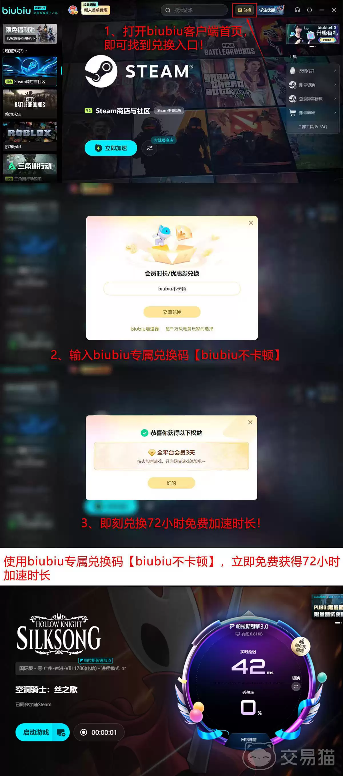 空洞骑士丝之歌史低价格与当前售价查询_wishdown.com 空洞骑士丝之歌史低价格与当前售价查询_wishdown.com