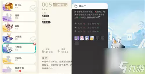 崩坏因缘精灵夜影怎么样 全面评测解析_wishdown.com 崩坏因缘精灵夜影怎么样 崩坏因缘精灵夜影介绍