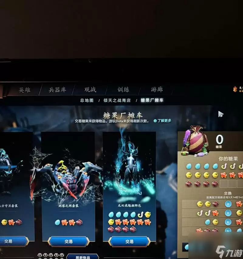 DOTA2 7.31�汾����Ʒ��� ����·��ȫ����