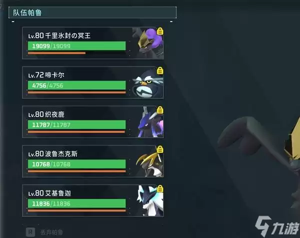 幻兽帕鲁高难枯星龙容错打法攻略_wishdown.com 《幻兽帕鲁》高难枯星龙高容错打法分享