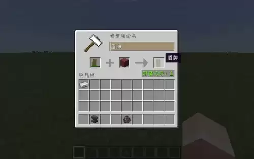 我的世界有哪些小技巧-MC实用小技巧合集 我的世界有哪些小技巧-MC实用小技巧合集