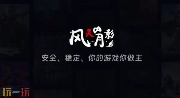 最好用的修改器软件 现在最好用的修改器_wishdown.com 最好用的修改器软件 现在最好用的修改器_wishdown.com