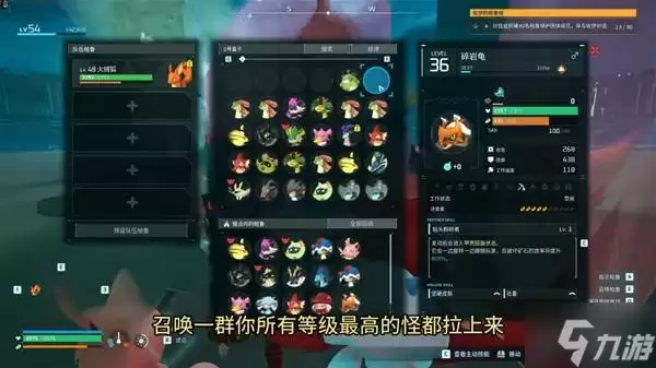幻兽帕鲁古代文明核心刷取位置与获取方法_wishdown.com 《幻兽帕鲁》古代文明核心刷取教程 古代文明核在哪获得