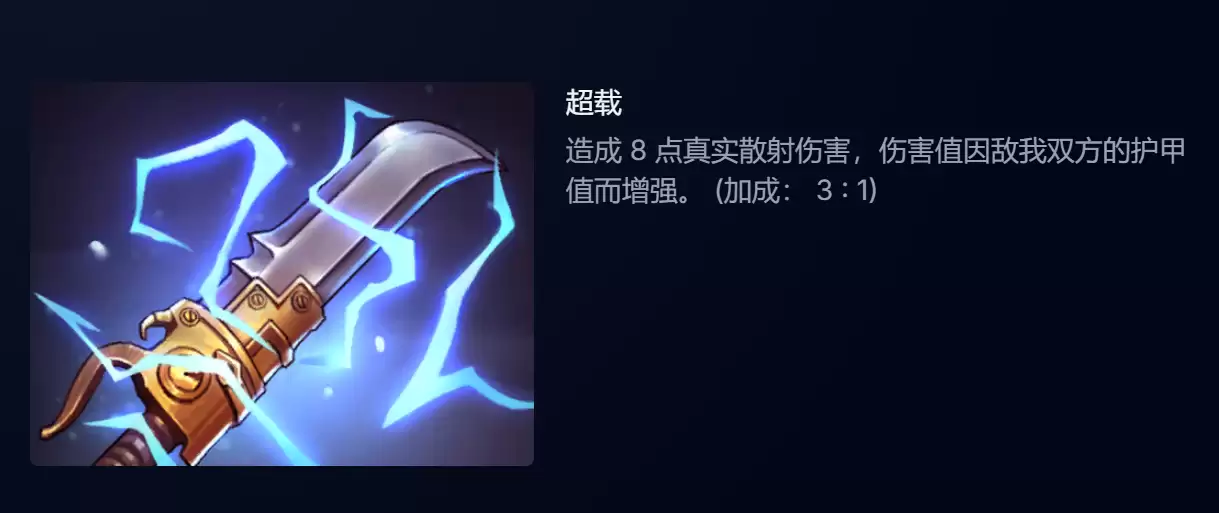 宝石战争特斯拉新手入门到高手进阶全攻略_wishdown.com 宝石战争特斯拉新手入门到高手进阶全攻略_wishdown.com