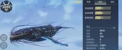 妄想山海宠物魔化全面解析_wishdown.com 妄想山海宠物魔化全面解析_wishdown.com