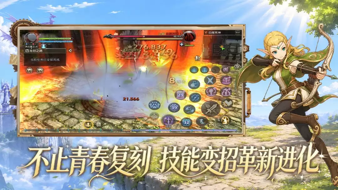 龙之谷启程新手任务攻略_wishdown.com 龙之谷启程新手任务攻略_wishdown.com