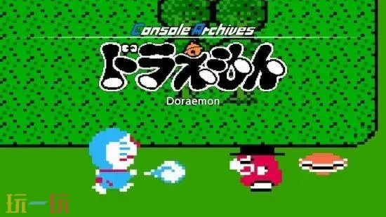 经典游戏《Console Archives 哆啦A梦》7月30日登陆PS5和NS2平台_wishdown.com 经典游戏《Console Archives 哆啦A梦》7月30日登陆PS5和NS2平台_wishdown.com