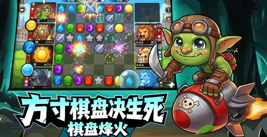 宝石战争特斯拉新手入门到高手进阶全攻略_wishdown.com 宝石战争特斯拉新手入门到高手进阶全攻略_wishdown.com
