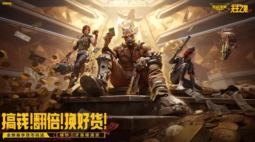 逆战未来S3无主之地联动赛季完整天赋详解_wishdown.com 逆战未来S3无主之地联动赛季完整天赋详解_wishdown.com