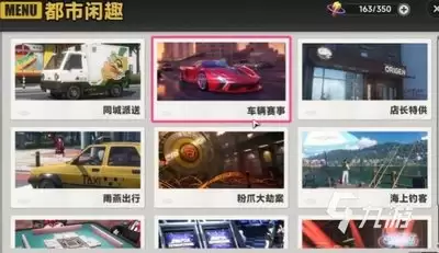 异环S级小吱获取方法详解_wishdown.com 异环S级小吱获取方法详解_wishdown.com