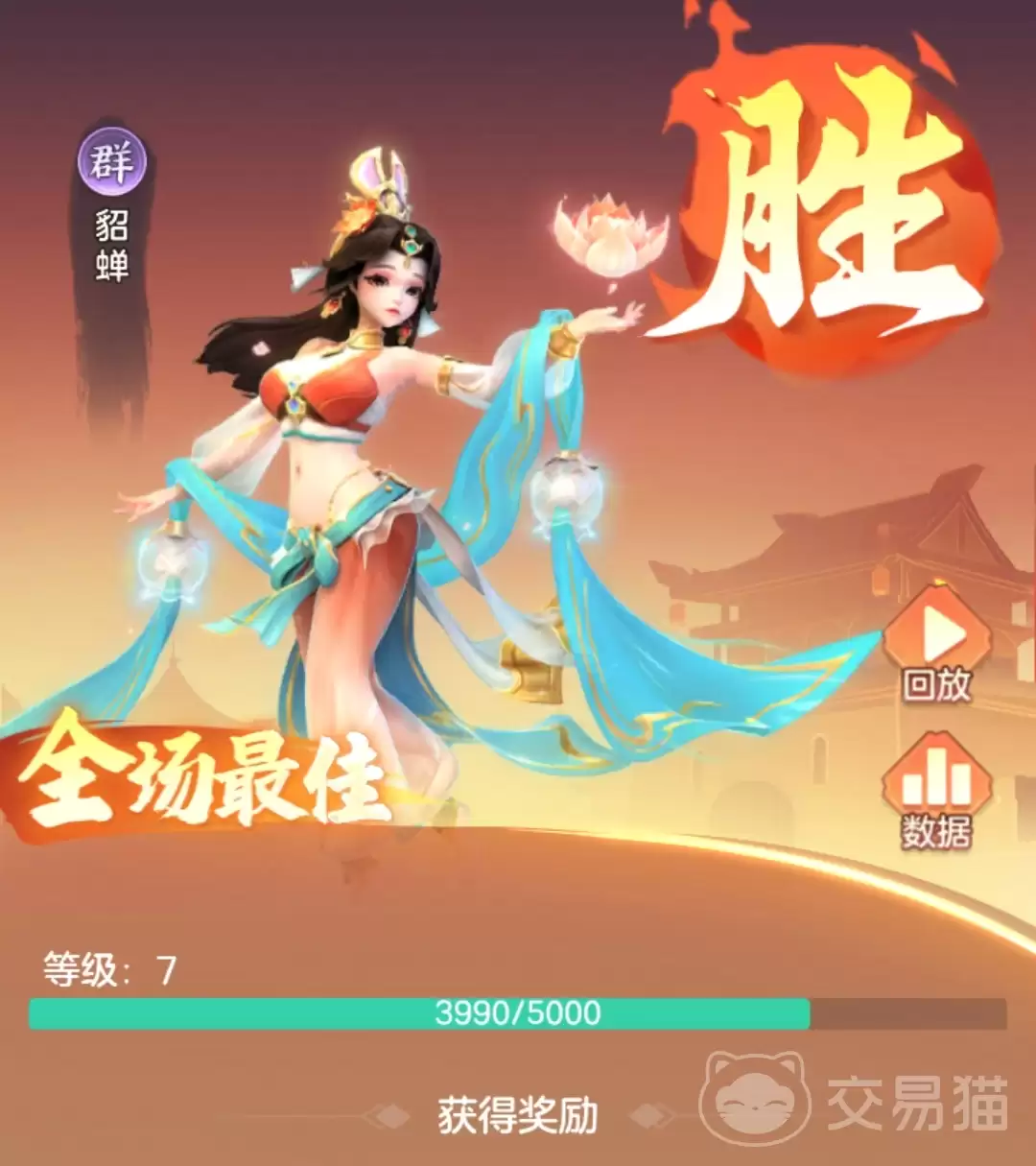 三国大冒险站位技巧与武将布阵实战详解_wishdown.com 三国大冒险站位技巧与武将布阵实战详解_wishdown.com