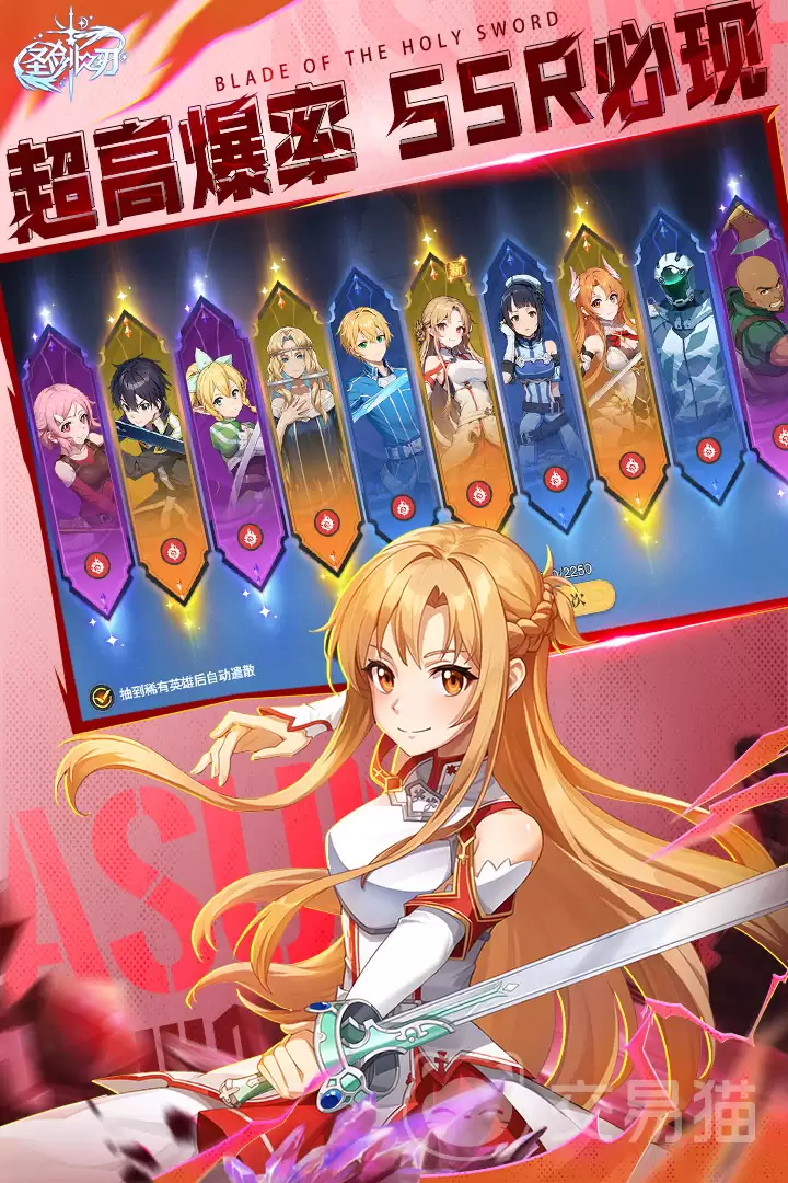 圣剑之刃渠道福利对比与礼包领取指南_wishdown.com 圣剑之刃渠道福利对比与礼包领取指南_wishdown.com