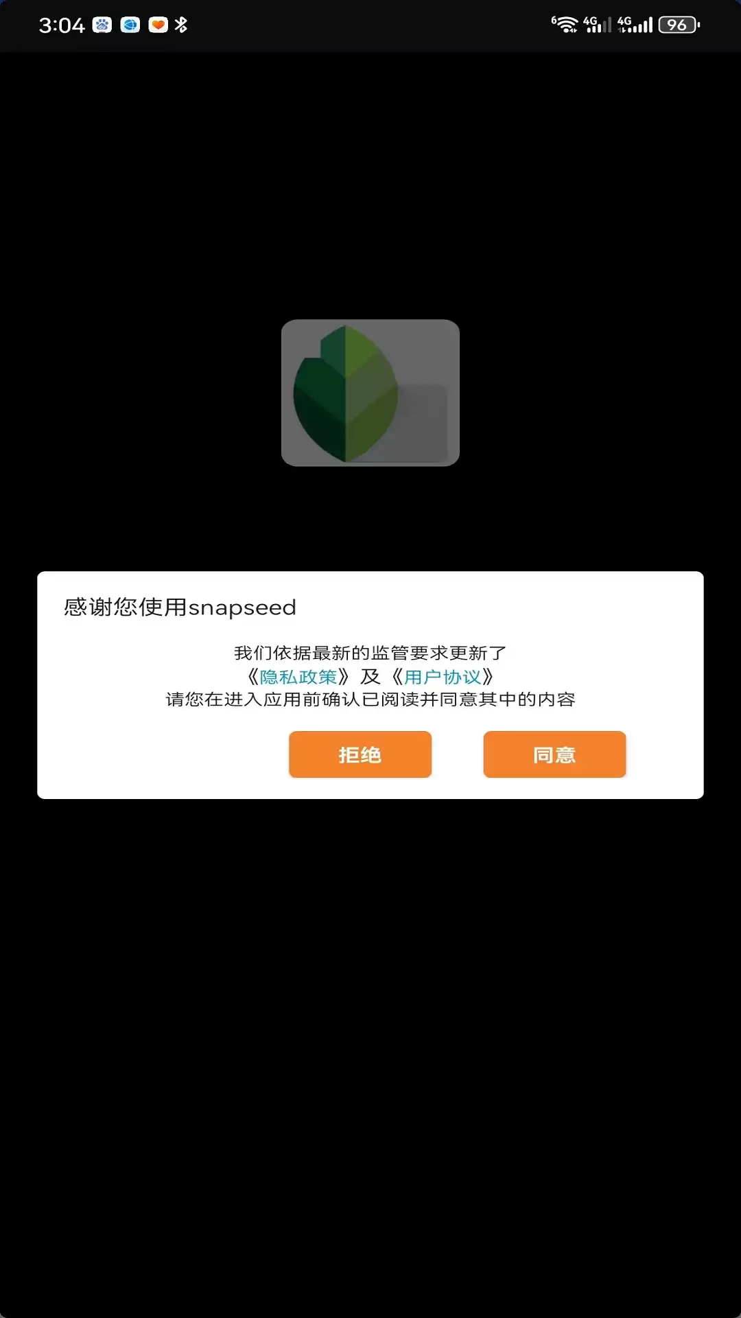 好用的p图软件有哪些_wishdown.com 好用的p图软件有哪些_wishdown.com