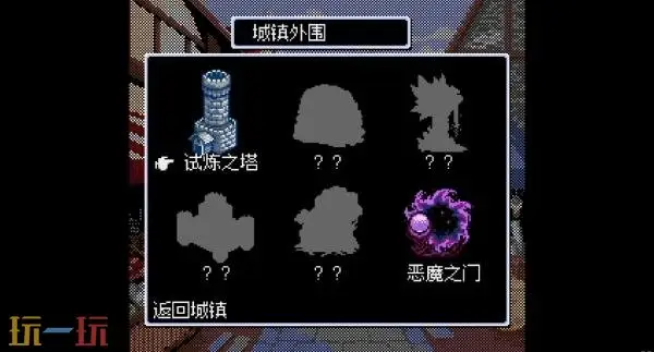 迷宫探索RPG续作《地下古域2》8月20日登陆主机平台_wishdown.com 迷宫探索RPG续作《地下古域2》8月20日登陆主机平台_wishdown.com
