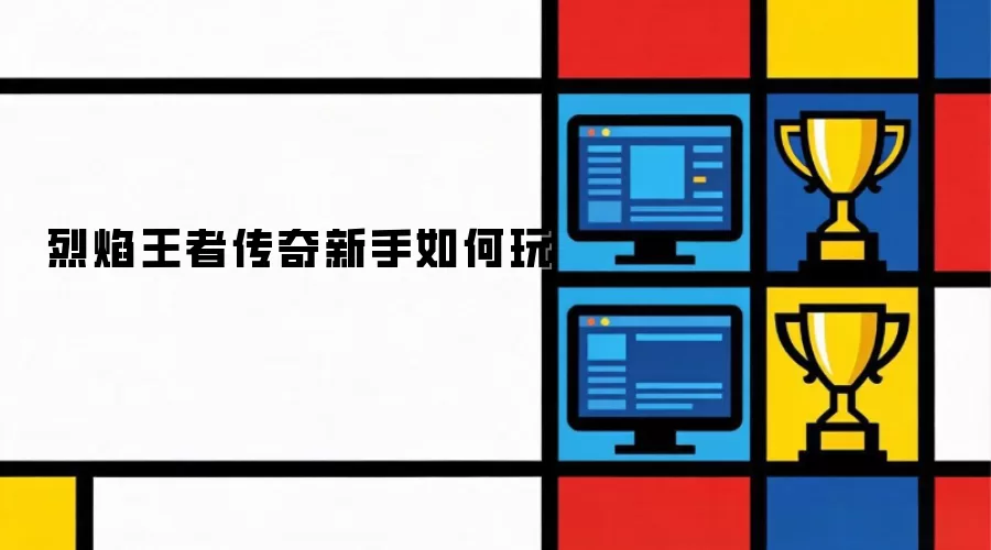 �������ߴ��������淨ȫ����