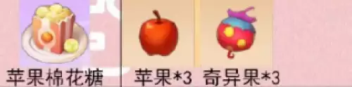 摩尔庄园厨房食谱大全 食谱配方一览2026 摩尔庄园厨房食谱大全 食谱配方一览2026