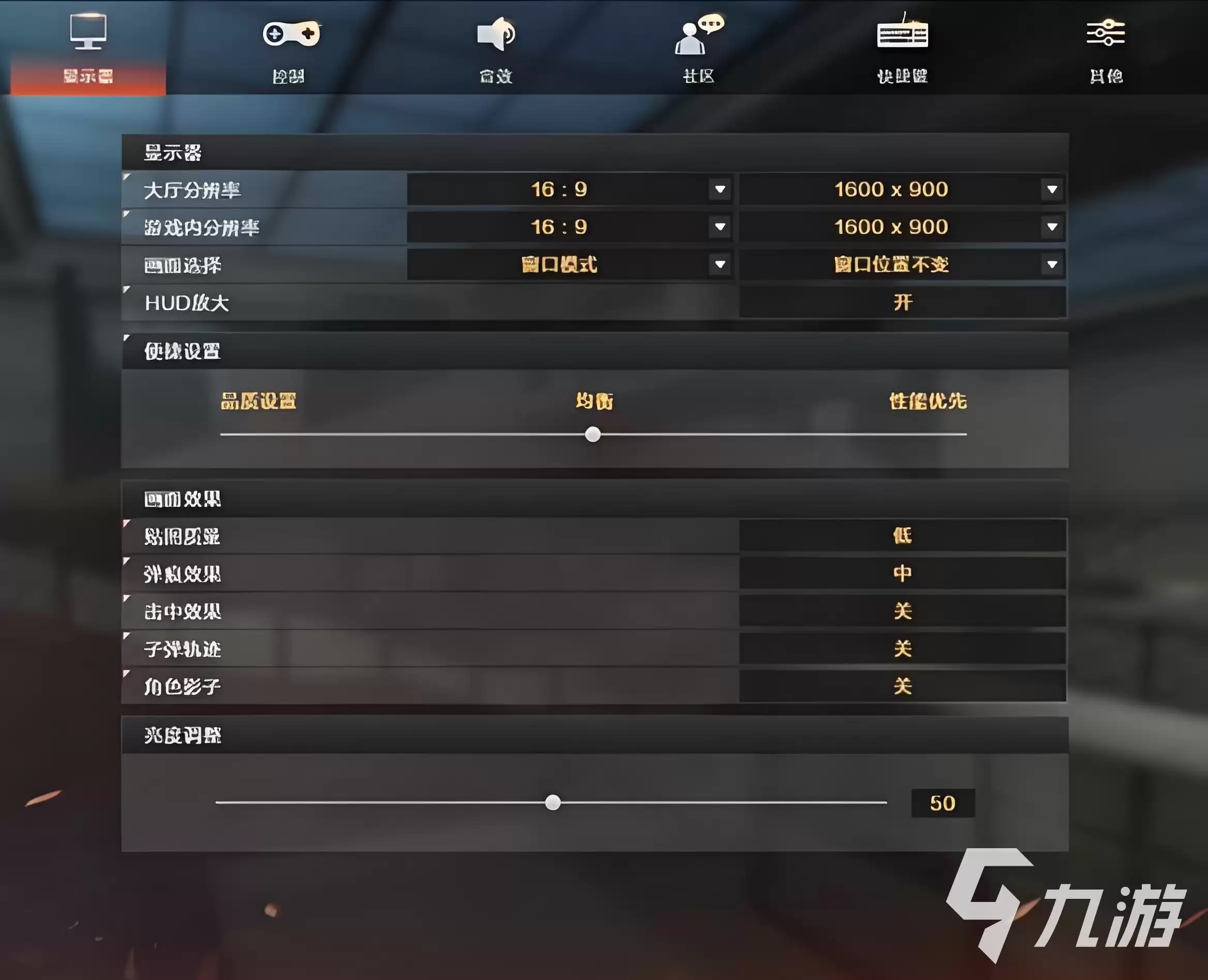 CF掉帧卡顿的有效解决方法大全_wishdown.com CF掉帧卡顿怎么办?全面有效的解决方法汇总
