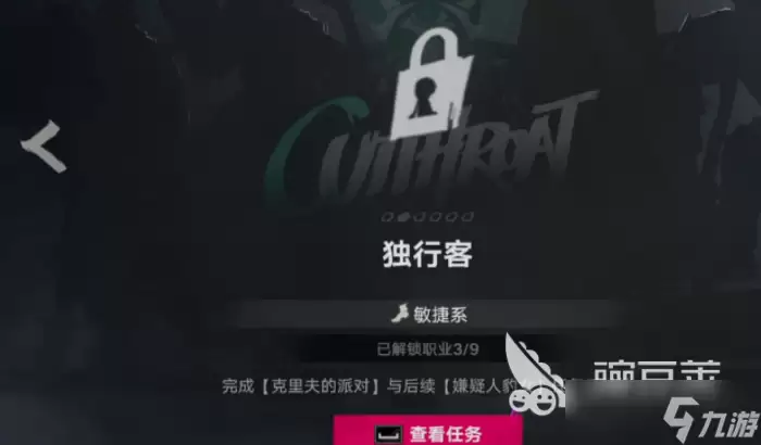 遗忘之海力量系职业推荐与玩法教程_wishdown.com 遗忘之海力量系攻略 遗忘之海职业系别分享
