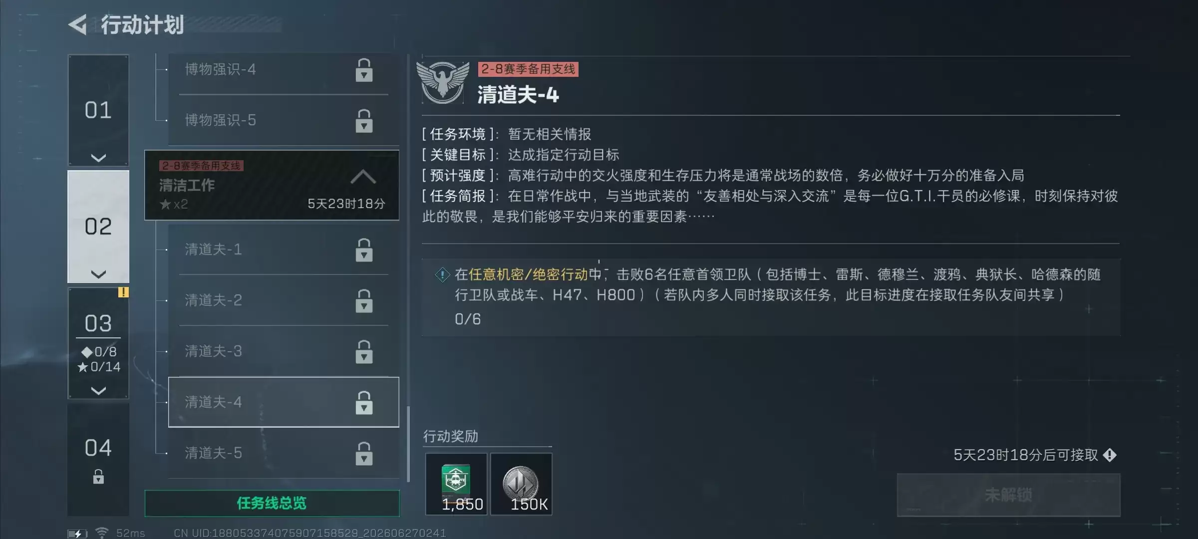 �������ж�S10�����4������ɹ���