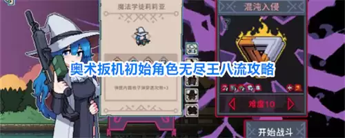 ���������ʼ��ɫ�޾��������淨����