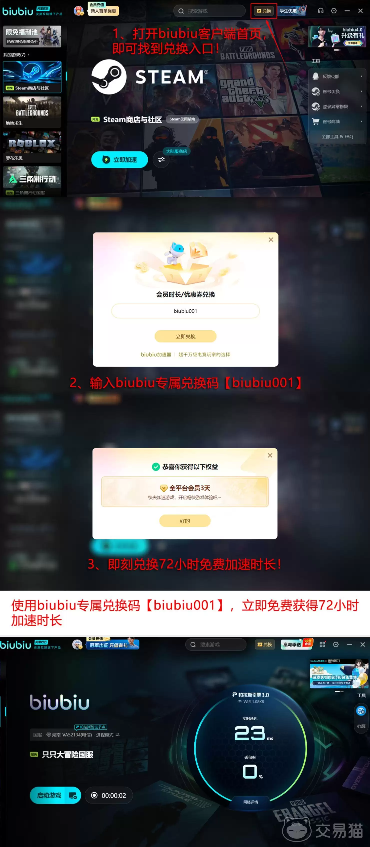 只只大冒险史低价格与历史最低价优惠汇总_wishdown.com 只只大冒险史低价格与历史最低价优惠汇总_wishdown.com