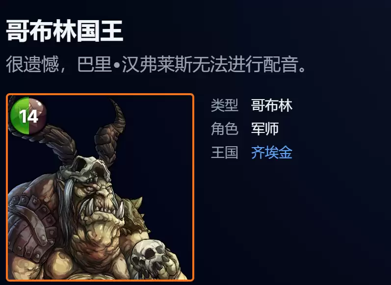 宝石战争哥布林卡组搭配攻略_wishdown.com 宝石战争哥布林卡组搭配攻略_wishdown.com
