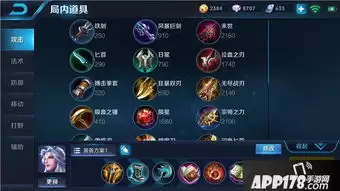 王者荣耀世界云狌打法攻略详解_wishdown.com 王者荣耀世界云狌打法攻略详解_wishdown.com
