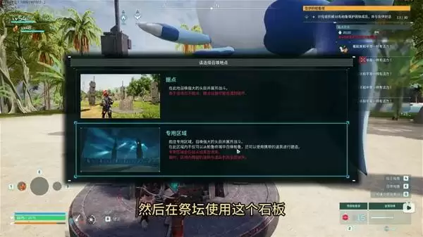 幻兽帕鲁古代文明核获取位置_wishdown.com 幻兽帕鲁古代文明核获取位置_wishdown.com