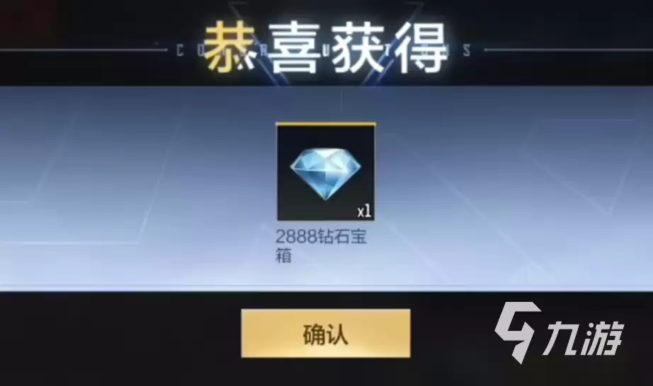 CF手游王者轮回夺宝全攻略玩法详解及高概率兑换技巧_wishdown.com CF手游王者轮回夺宝全攻略:玩法详解与高概率兑换技巧
