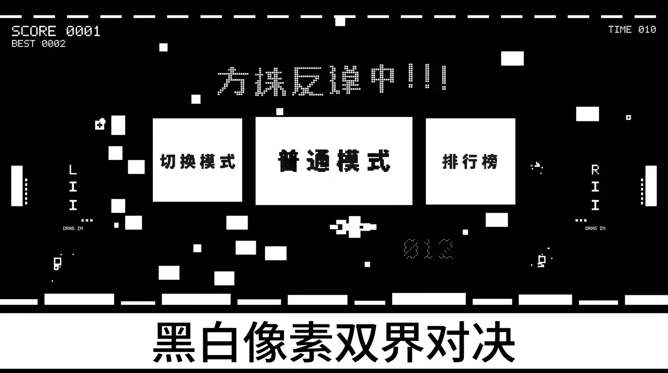 ˫�������淨��⼰����̶�����