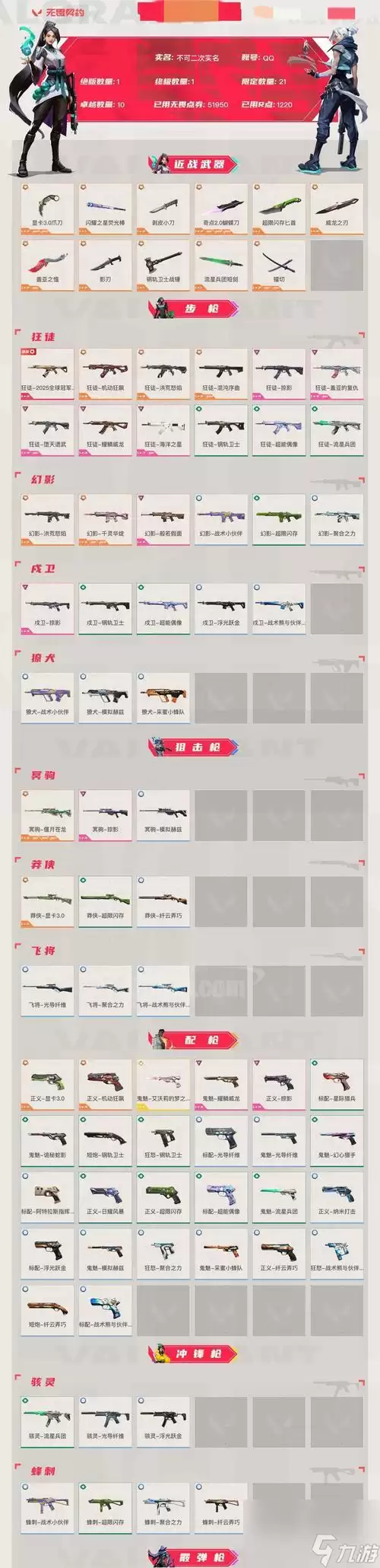 DOTA2 7.31版本新物品详解 升级路线全攻略_wishdown.com 《DOTA2》731版本新物品一览(探寻新版本中的升级之路)