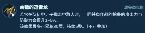 幻兽帕鲁神霄队最强阵容搭配攻略_wishdown.com 幻兽帕鲁神霄队最强阵容搭配攻略_wishdown.com