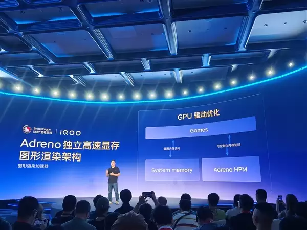 iQOO新旗舰官宣:全新视效三核硬件架构加持 实现手游视效里程碑式跨越_wishdown.com iQOO新旗舰官宣:全新视效三核硬件架构加持 实现手游视效里程碑式跨越_wishdown.com