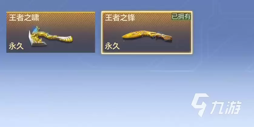 CF手游王者轮回夺宝全攻略玩法详解及高概率兑换技巧_wishdown.com CF手游王者轮回夺宝全攻略:玩法详解与高概率兑换技巧