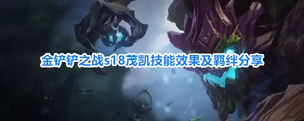 �����֮սS18ï������Ч��������