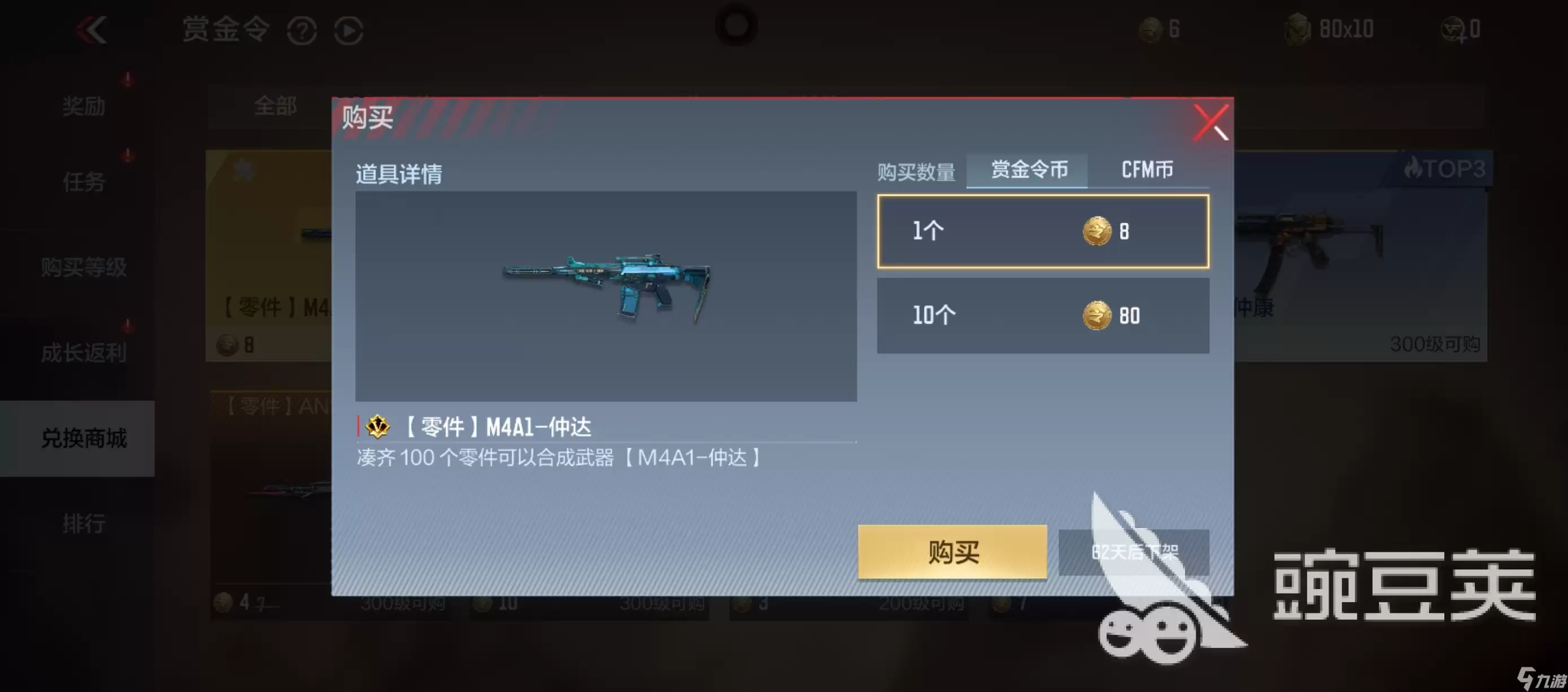 CF手游仲达皮肤值得入手吗 性能评测解析_wishdown.com cf手游仲达皮肤怎么样 cf手游仲达皮肤值得入手吗