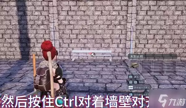 幻兽帕鲁正式版长椅堆叠各种设施方法攻略_wishdown.com 《幻兽帕鲁》正式版用长椅堆叠各种设施的方法分享